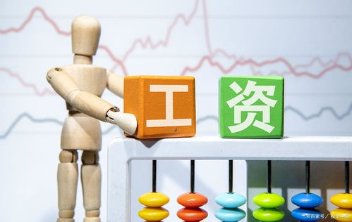 2021年 年薪12萬在計算機軟硬件及輔助設備零售行業是否屬于高收入？