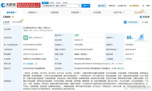 兔頭媽媽菌落總數(shù)超標48倍引關注，透視其商業(yè)版圖與零售布局